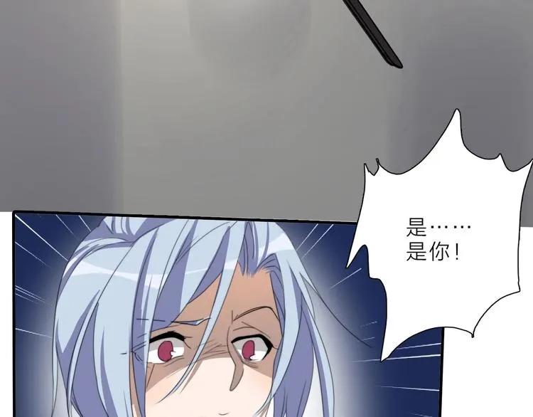 完结篇 监视 第81页