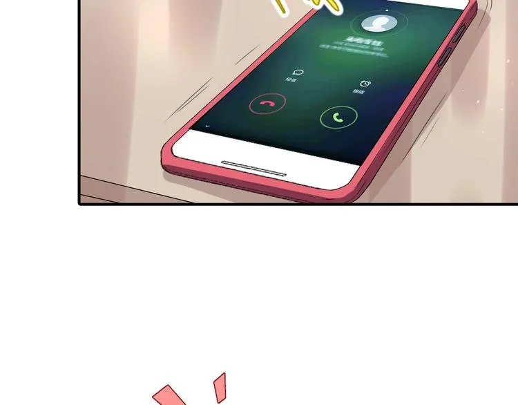 完结篇 监视 第108页