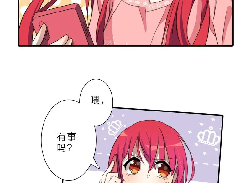 完结篇 监视 第110页