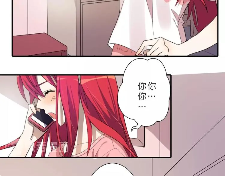 完结篇 监视 第121页