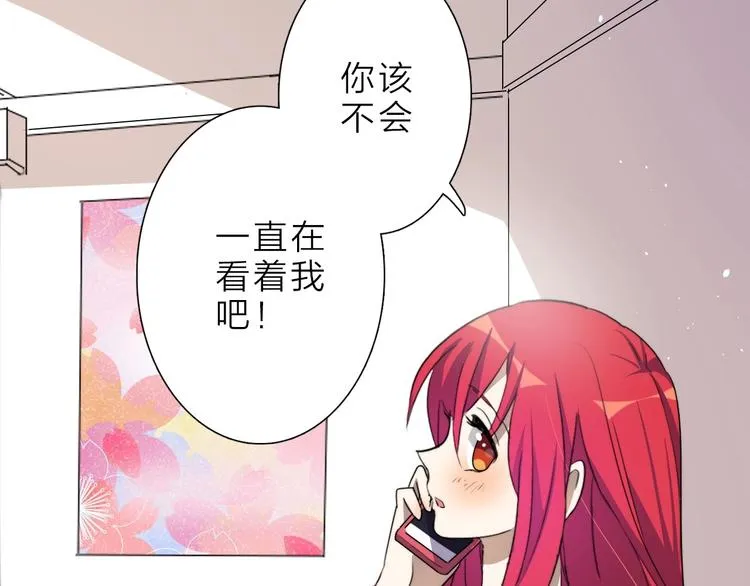 完结篇 监视 第122页