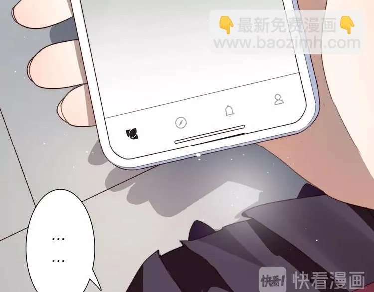 第15话 绯闻 第35页
