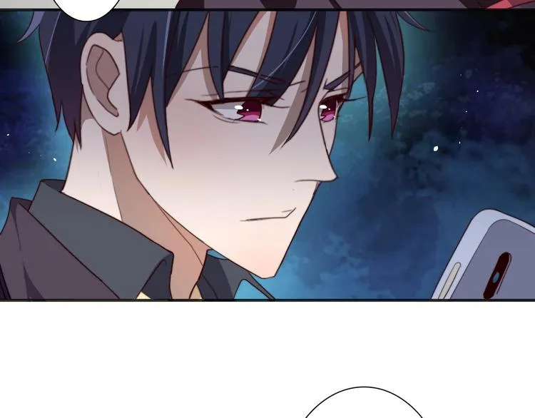 第15话 绯闻 第36页