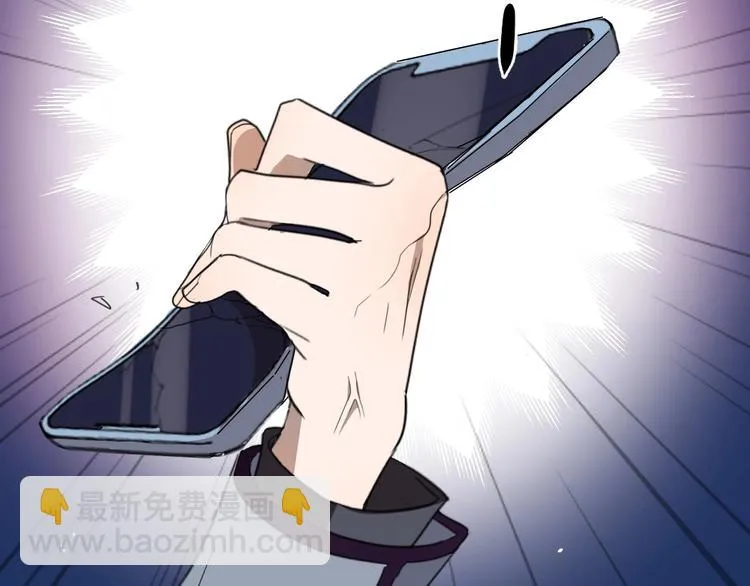 第15话 绯闻 第55页