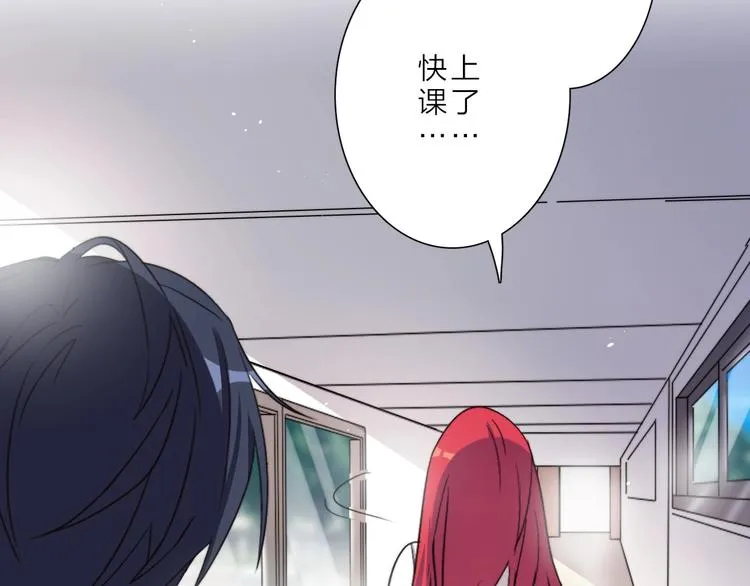 第15话 绯闻 第98页