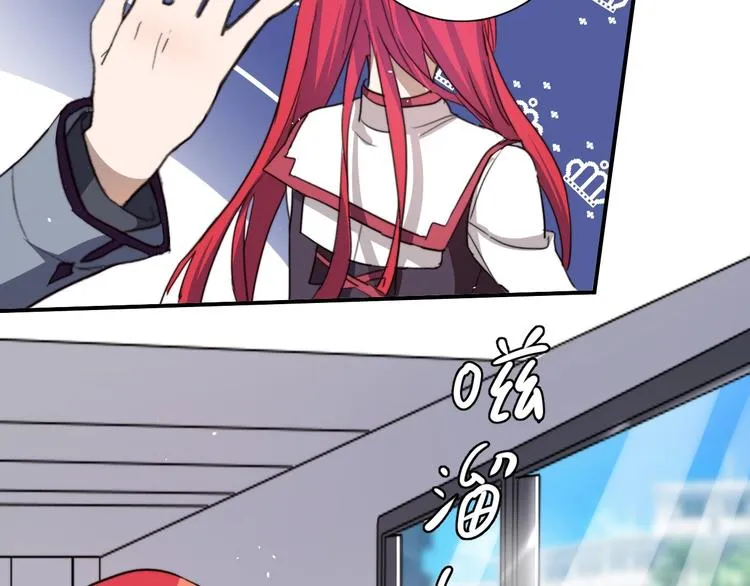 第15话 绯闻 第103页