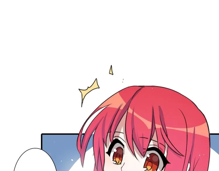 第15话 绯闻 第106页