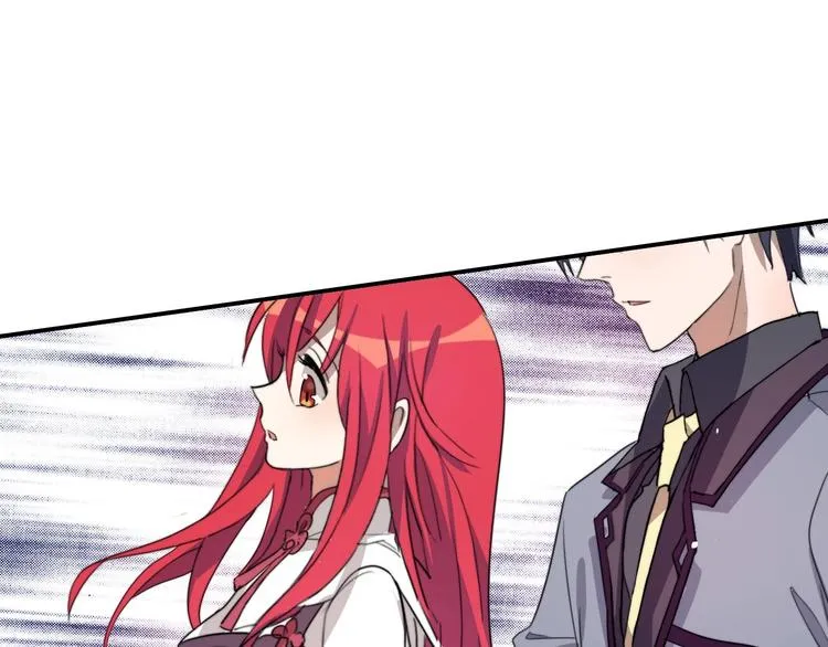 第15话 绯闻 第108页