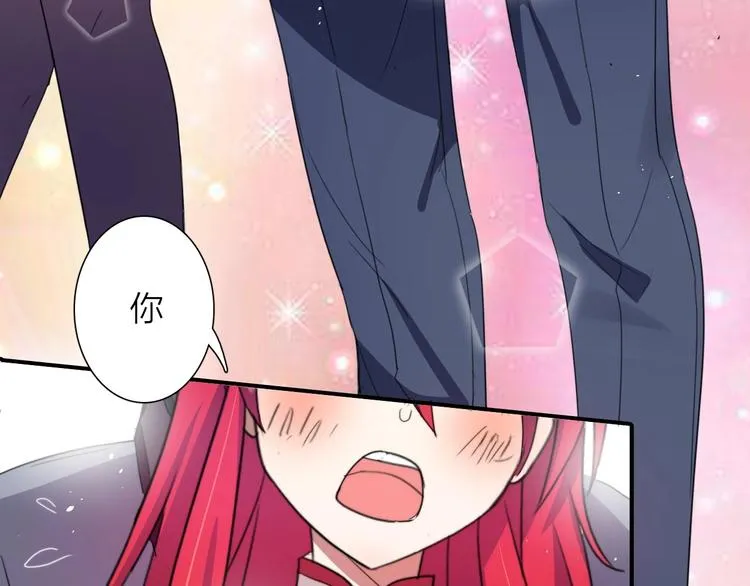 第15话 绯闻 第114页
