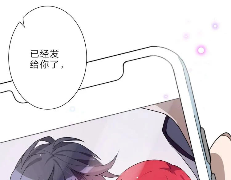 第15话 绯闻 第128页
