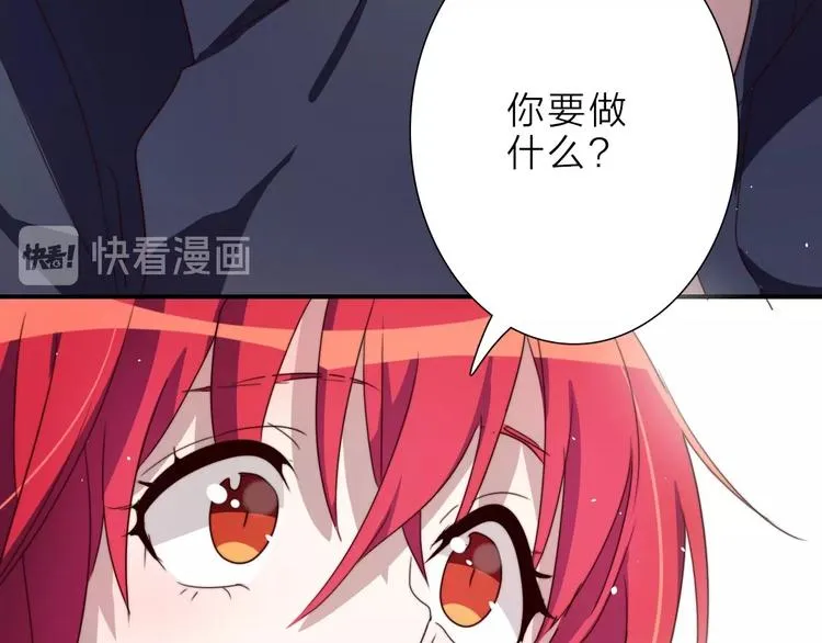 第14话 你们交往了？ 第37页