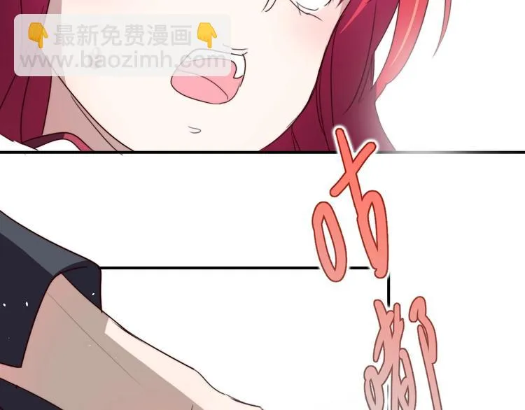 第14话 你们交往了？ 第38页