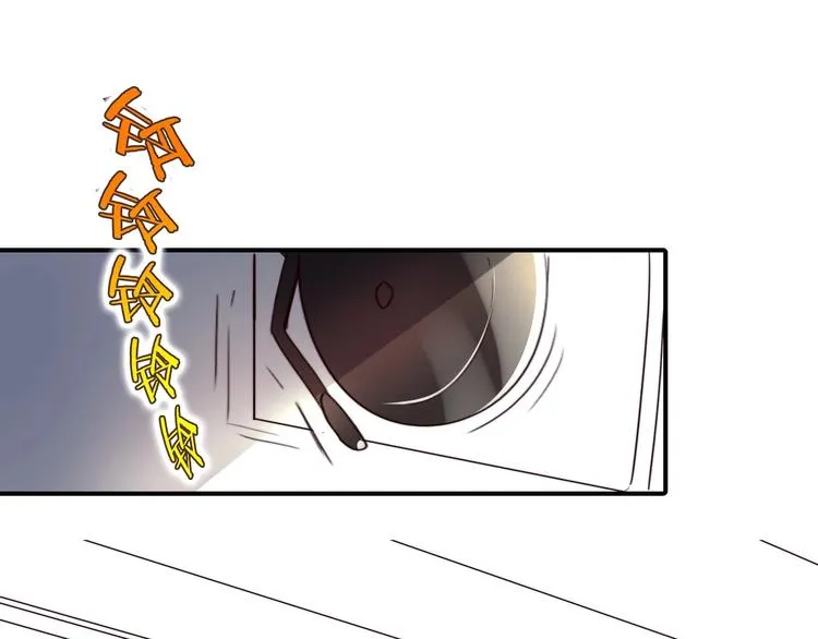 第14话 你们交往了？ 第76页