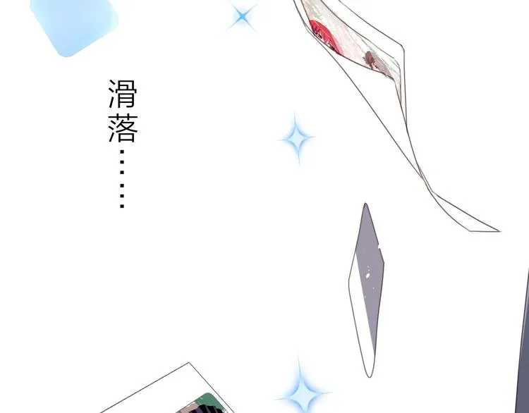 第14话 你们交往了？ 第99页