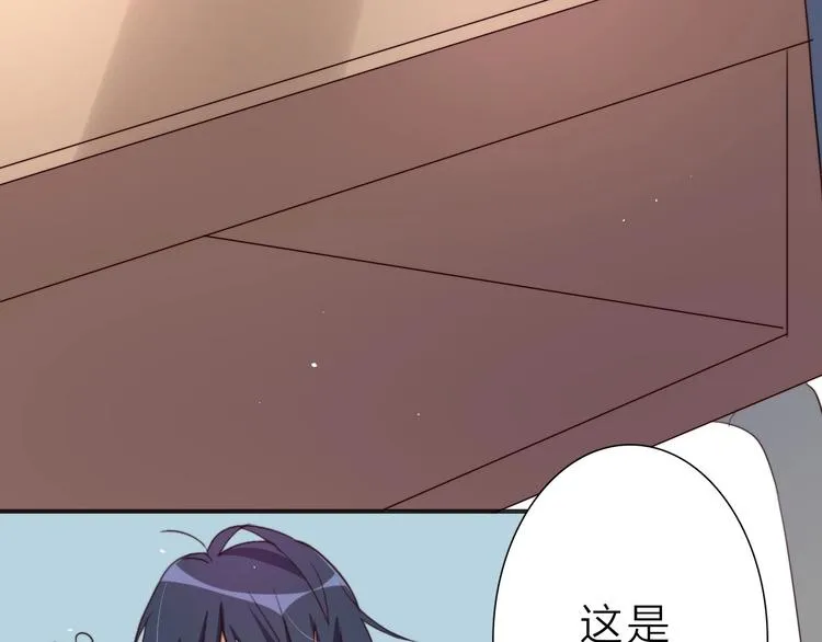 第14话 你们交往了？ 第101页