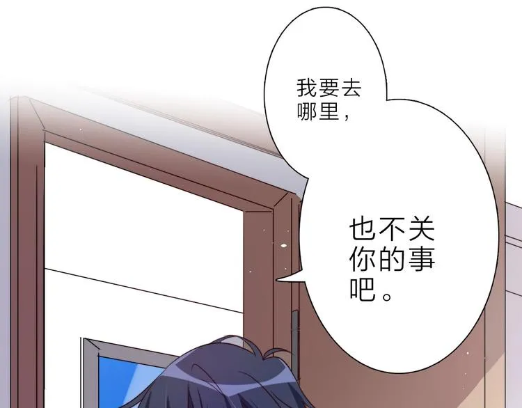 第14话 你们交往了？ 第127页