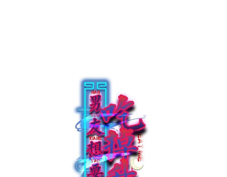 第13话 不堪设想 第1页