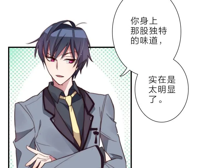 第13话 不堪设想 第14页