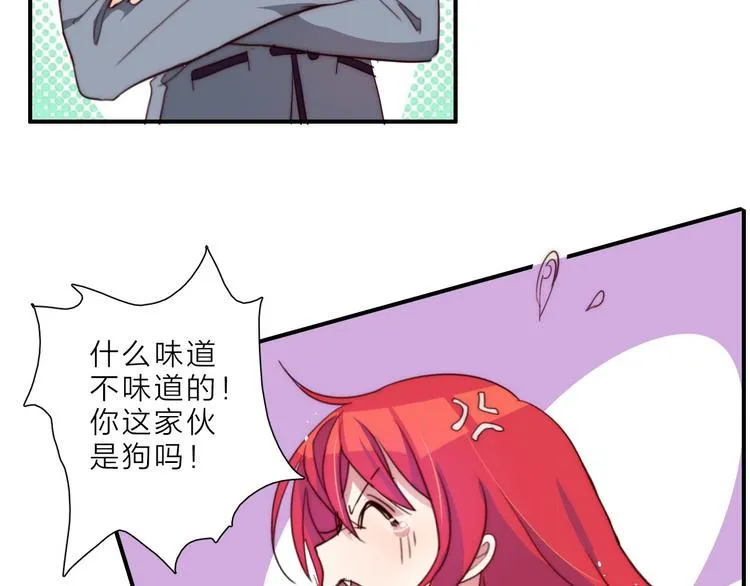第13话 不堪设想 第15页