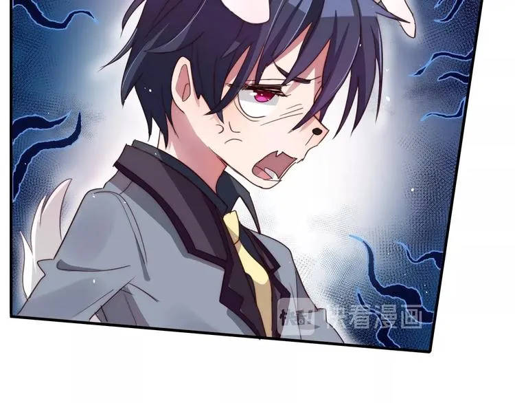 第13话 不堪设想 第17页