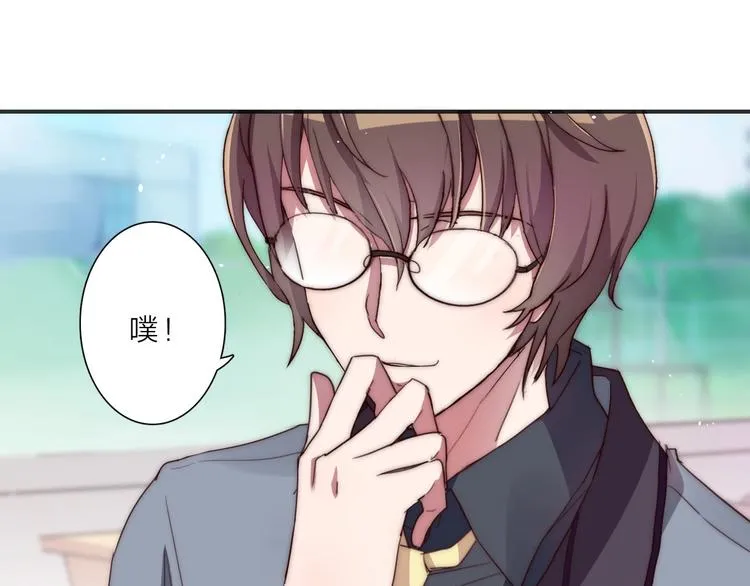第13话 不堪设想 第19页