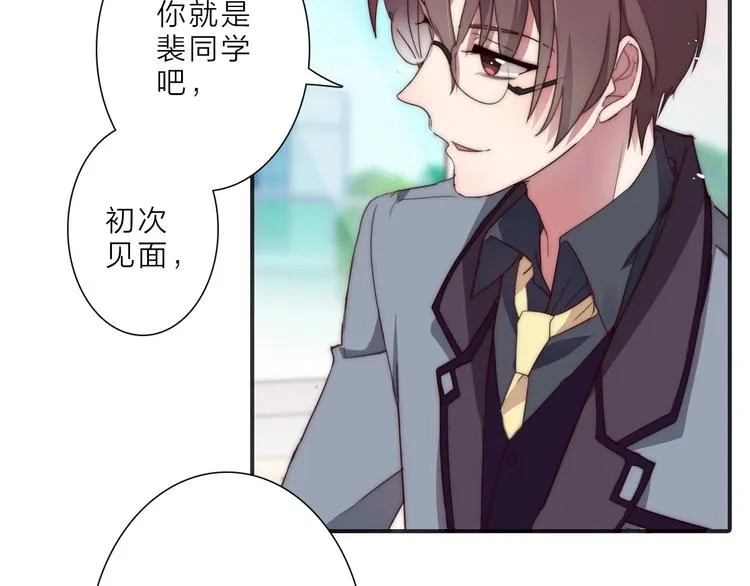 第13话 不堪设想 第24页