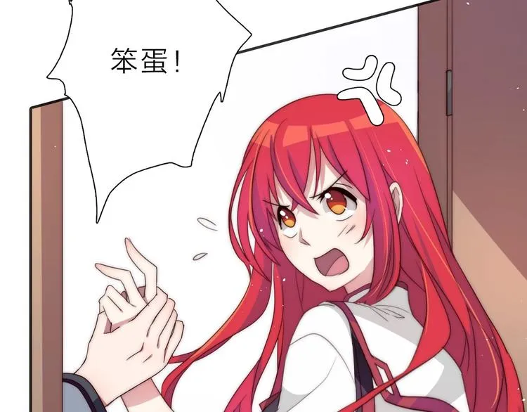 第13话 不堪设想 第30页
