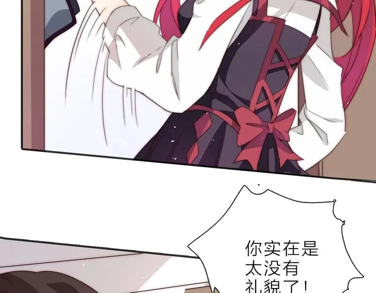 第13话 不堪设想 第31页