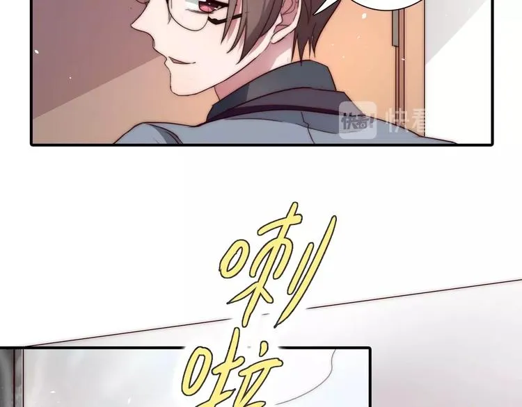 第13话 不堪设想 第44页