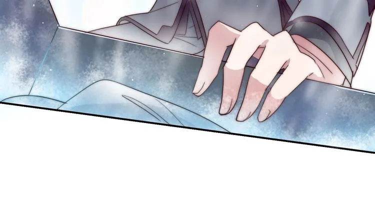 第13话 不堪设想 第47页