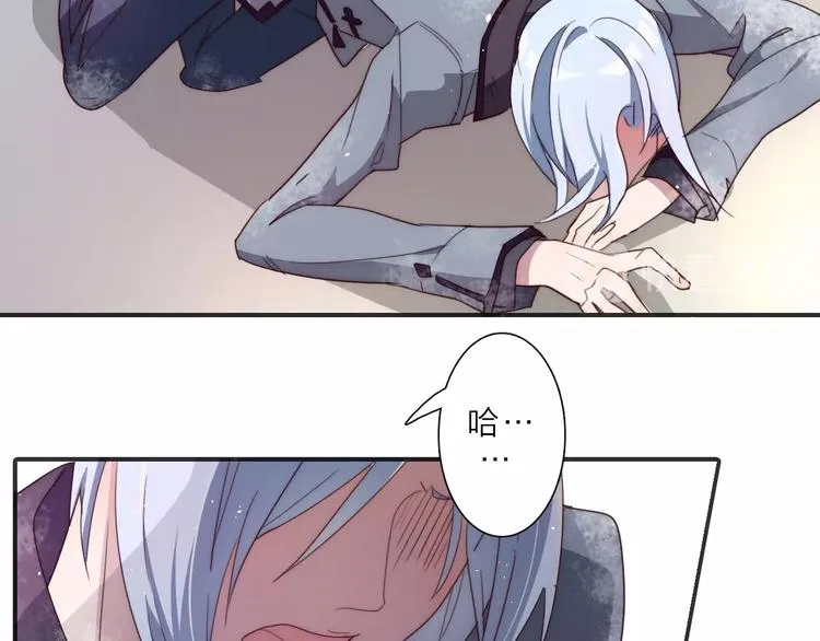 第13话 不堪设想 第52页