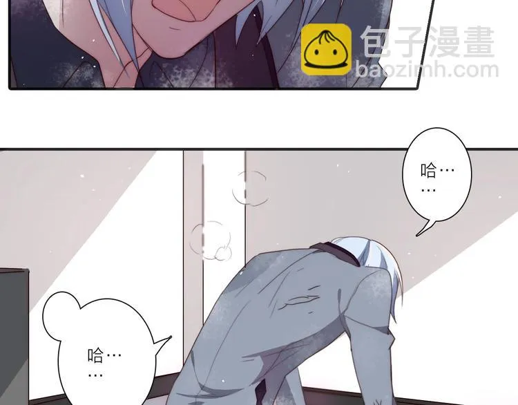 第13话 不堪设想 第53页
