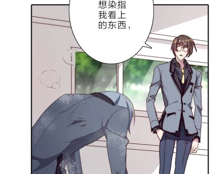 第13话 不堪设想 第55页