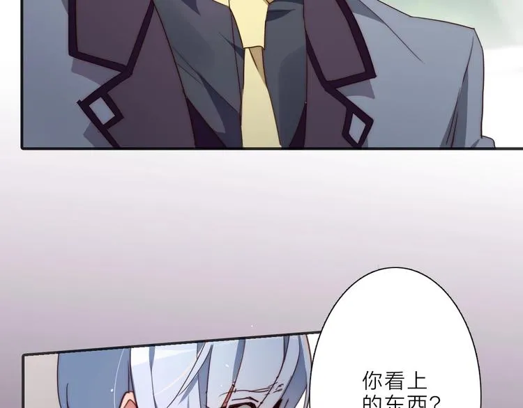 第13话 不堪设想 第58页