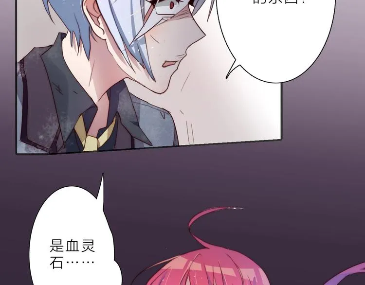 第13话 不堪设想 第59页