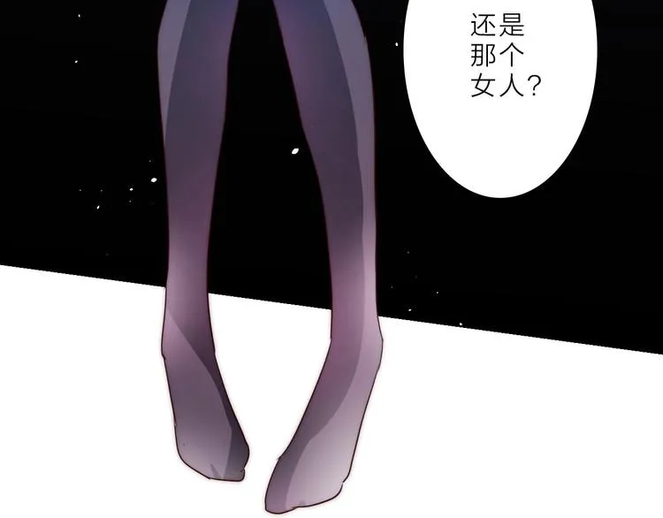 第13话 不堪设想 第62页