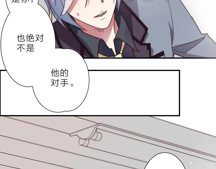 第13话 不堪设想 第70页