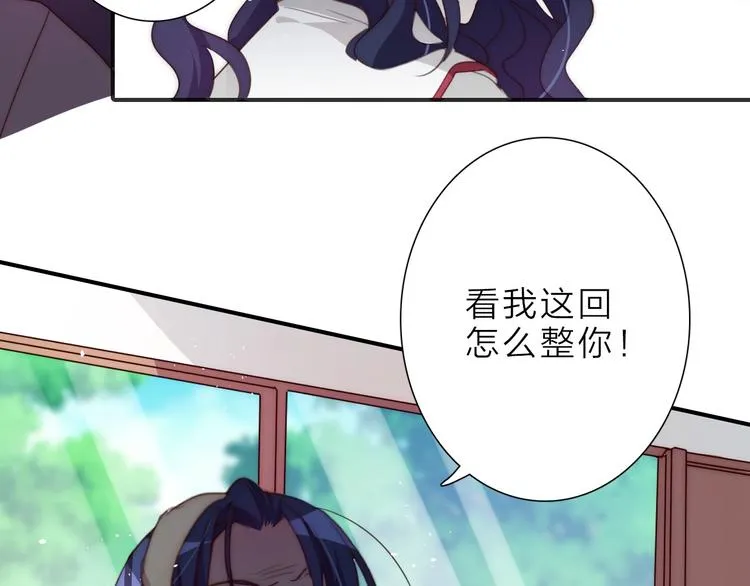 第13话 不堪设想 第83页