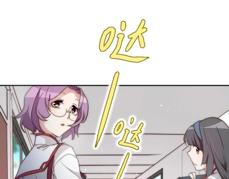 第13话 不堪设想 第87页