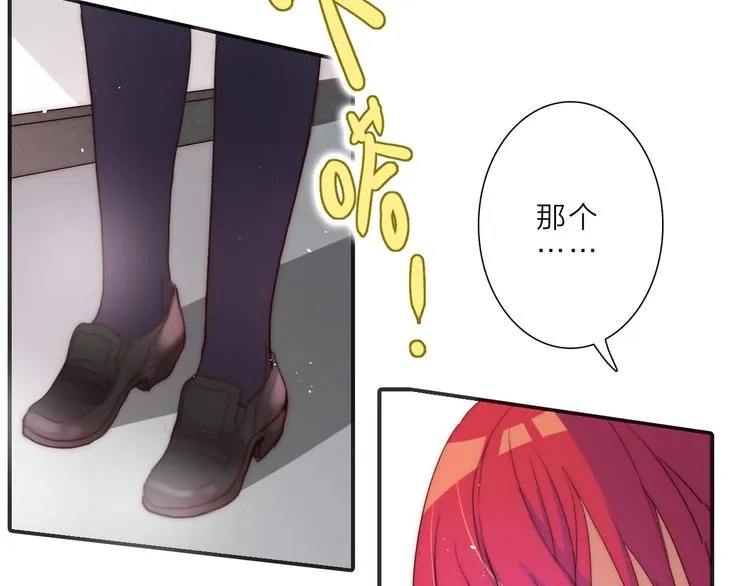 第13话 不堪设想 第94页