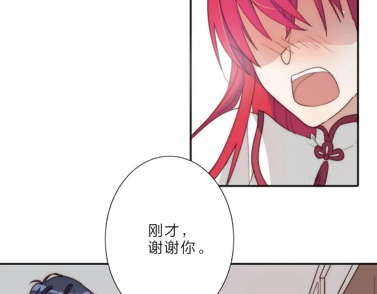 第13话 不堪设想 第95页