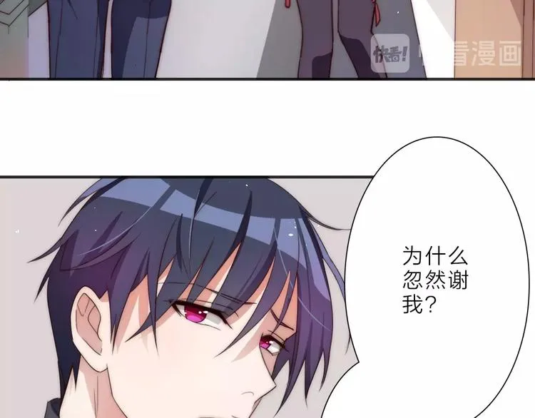 第13话 不堪设想 第97页
