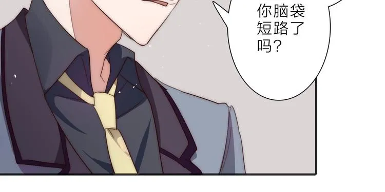 第13话 不堪设想 第98页
