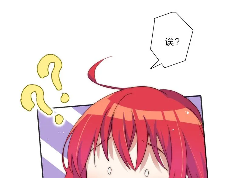 第13话 不堪设想 第99页