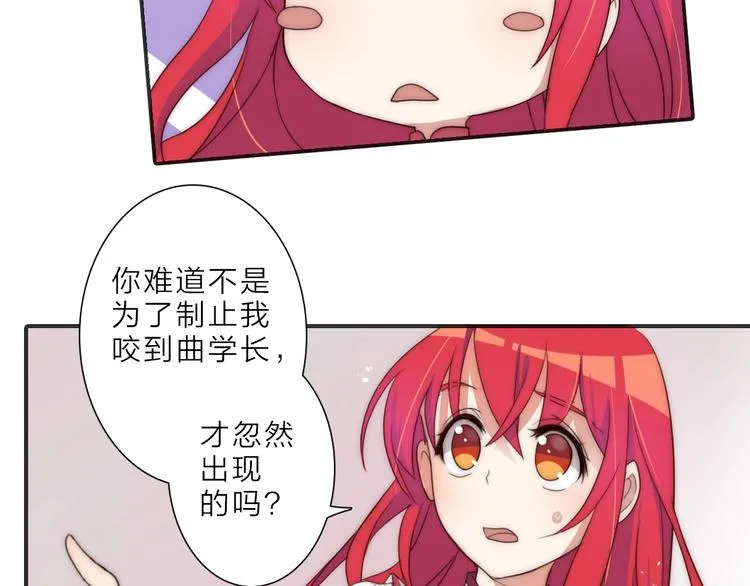 第13话 不堪设想 第100页