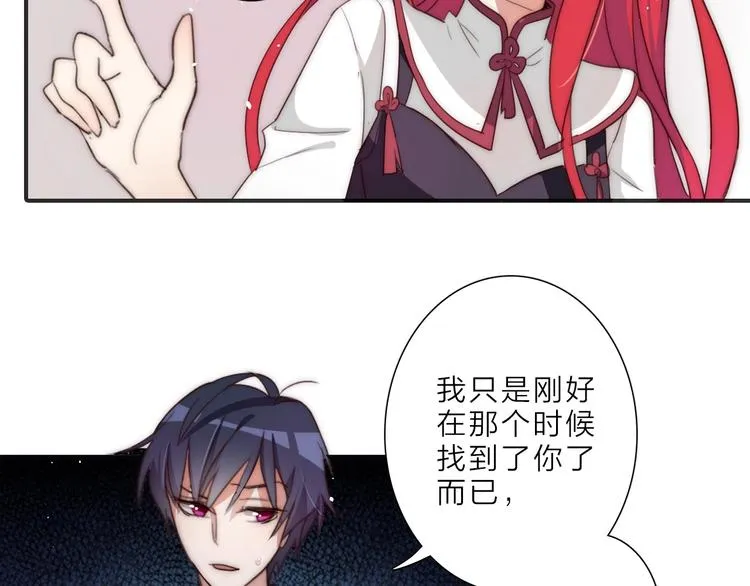 第13话 不堪设想 第101页