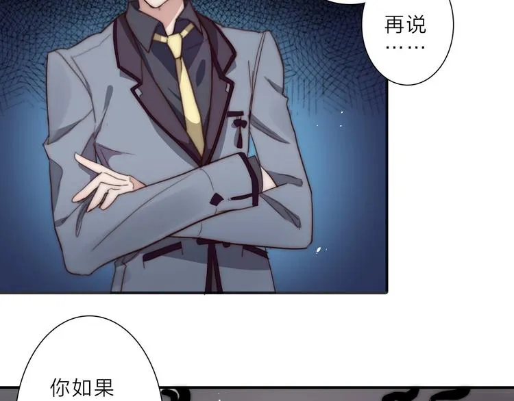 第13话 不堪设想 第102页