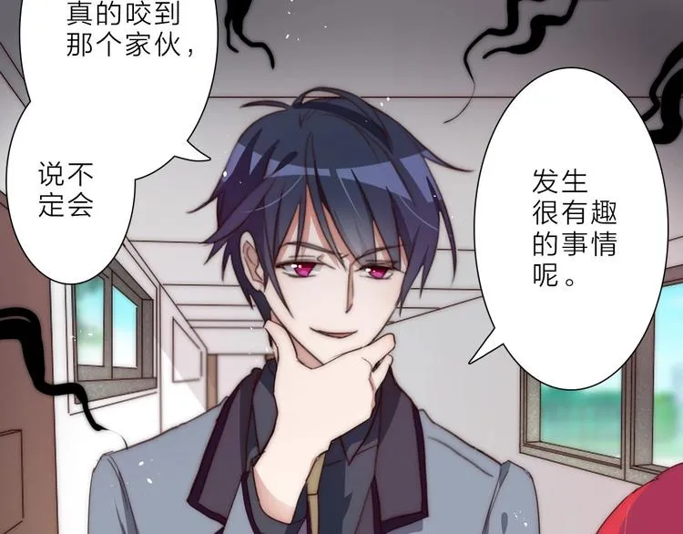 第13话 不堪设想 第103页