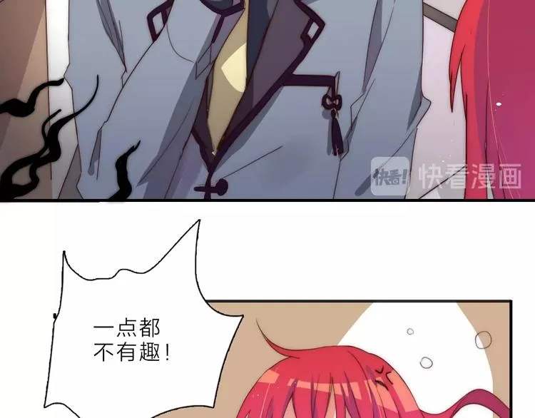 第13话 不堪设想 第104页
