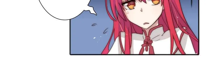 第13话 不堪设想 第106页
